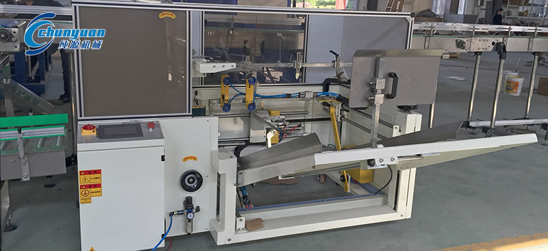 立式高速91视频观看网站組